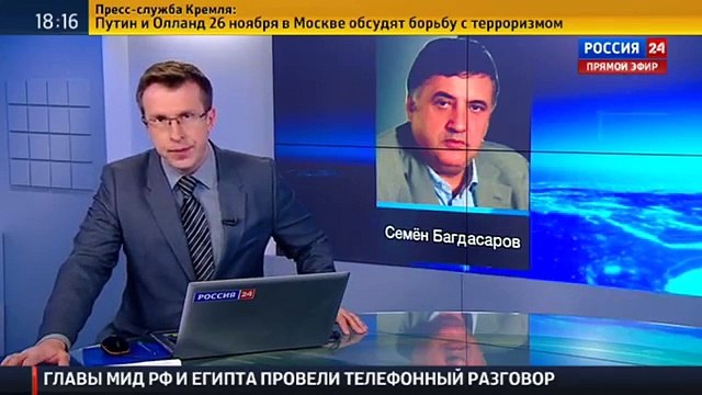 Семен Багдасаров- все должны бороться с ИГИЛ, в том числе США