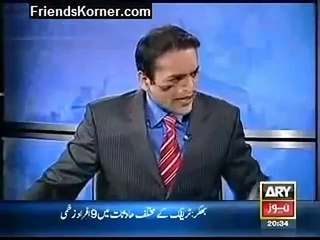 Shehbaz Sharif Spent Rs 11 Billion (public money) to link Raiwand Palace