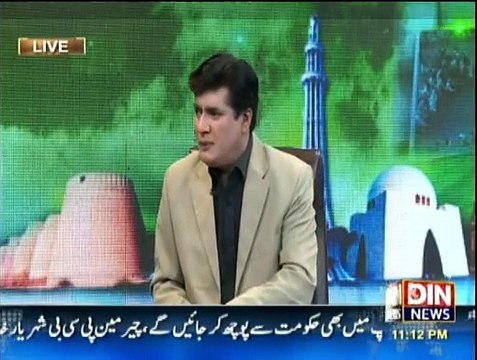 Siasat Aur Riasat - 17th November 2015