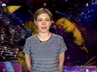 Mark Owen - Green Man 1996