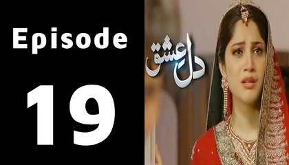 Dil Ishq Episode 19 Full HD on Geo Tv