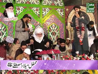 panjtan panjtan by shakeel qadri mafil e naat sabzazar lahore