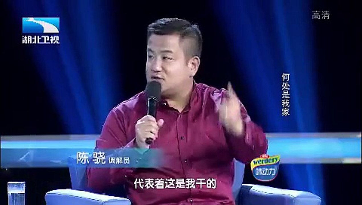 20151117 调解面对面  何处是我家