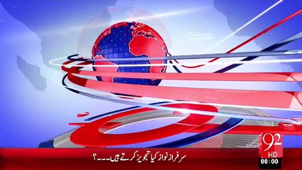 Headlines – 12:00 AM – 18 Nov 15 - 92 News HD
