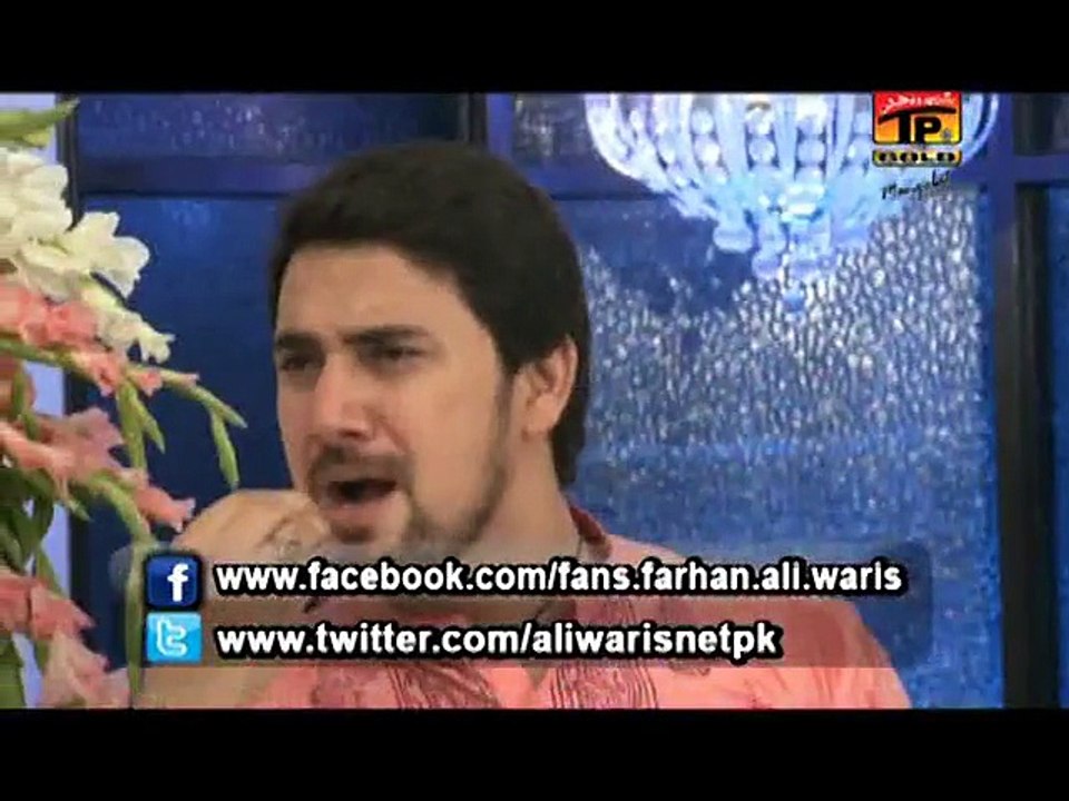 Naam Asghar Hai Mera