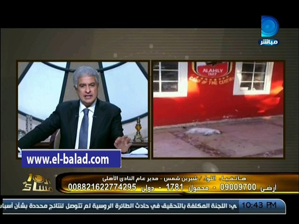 النادي الأهلي يرد علي واقعة «تخدير القطط»