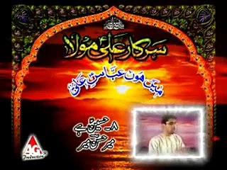 Main Kya Bataon Dosto