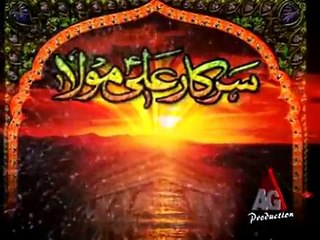 Sarkar Ali (a.s) Moula