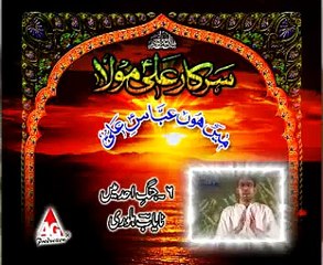 Jang-e-Ohd Mein