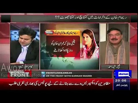 Sheikh Rasheed Response On Reham Khan’s Latest Column