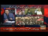 Nisar Khuhro again calls Bilawal Bilawal Bhutto Sahiba - Watch Kashif Abbasi & Abrar ul Haq’s reaction