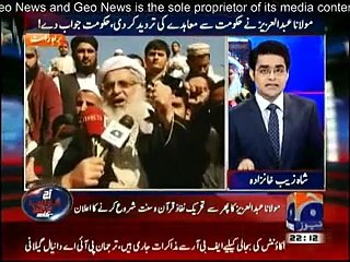 Lal Masjid Abdul Aziz vows to continue his mission