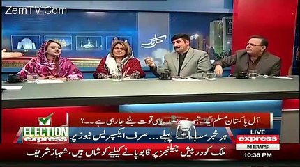 Hot Debate Between Muhammad Amjad And Maiza Hameed