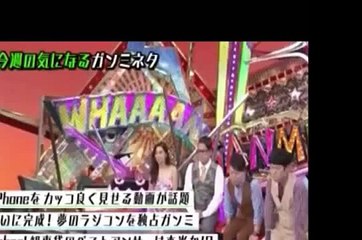 【ガンミ】野生爆弾　川島がロケでよだれを垂れ流しまくりＷＷＷ