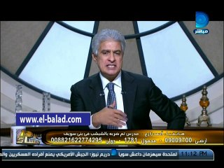 إعتداء طلاب مدرسة اليعقوب ببني سويف علي معلم بـ«الشبشب»بتوجيه المدير