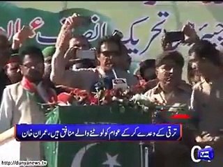 Dunya News   Dunya Headlines   16 November 2015   17 00