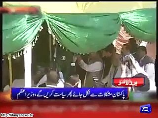 Dunya News   Dunya Headlines   16 November 2015   16 00
