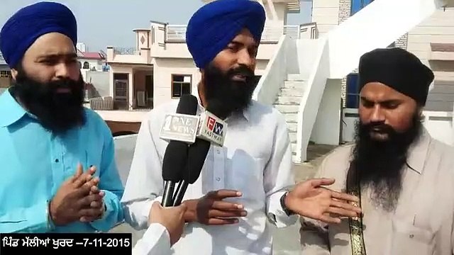 ਮੱਲੀਆ ਖੁਰਦ (ਨਕੋਦਰ ਤੇ ਕਰਪੂਥਲਾ ਰੋਡ ਤੇ)ਗੁਰੂ ਸਾਹਿਬ ਜੀ ਦੀ ਬੇਆਦਬੀ ਕਰਨ ਦੀ ਕੋਸਿਸ਼