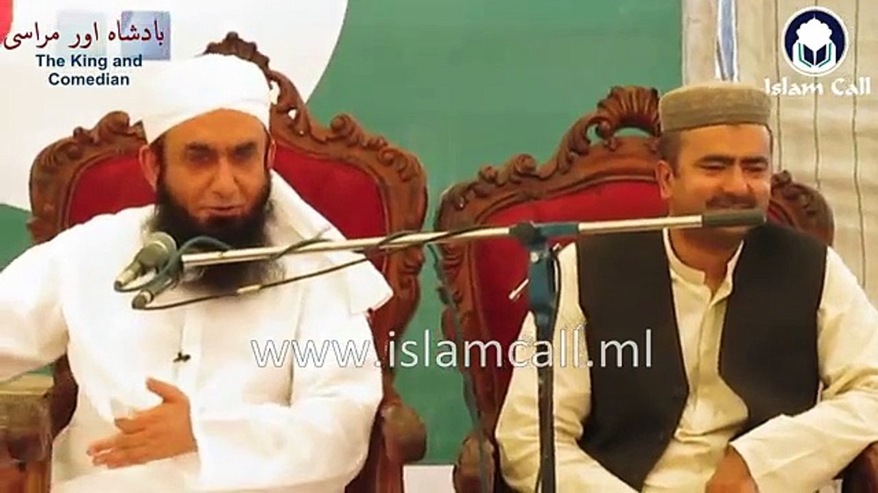 [Funny] The King and Comedian - Maulana Tariq Jameel [DB]