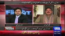 Sheikh Rasheed Reveals That Why Nawaz Shareef Inuagrate Motor Ways In Pakistan