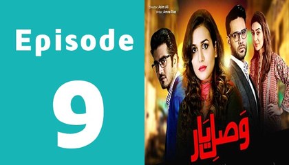 Vasl E Yaar Episode 9 Full HD on Ary Digital