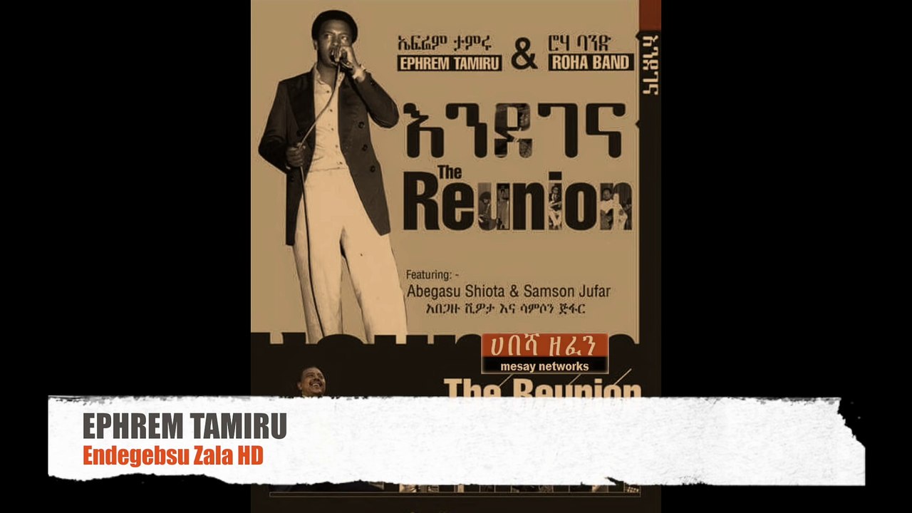 New Ethiopian Music Ephrem Tamiru - Endegebsu Zala The reunion 2015 HD
