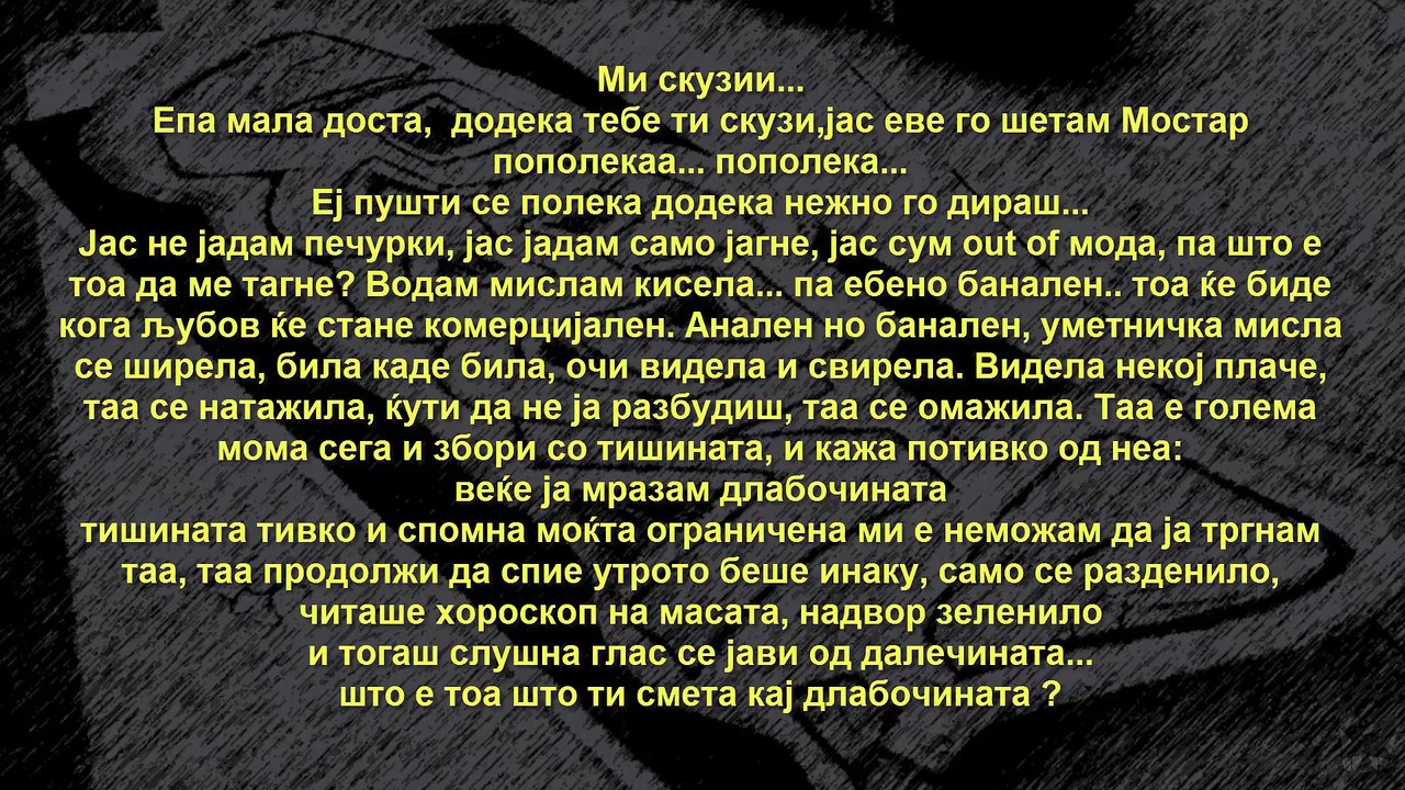 Lesen udar - Mi Skuzi [Lyrics] (Лесен Удар - Ми Скузи [Текст])