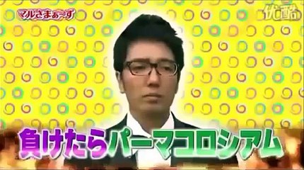 マルさま　負けたらパーマコロシアム ①