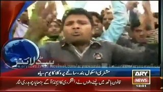 Lahore Church Blasts: Protests Turn Violent Ary News Bulletin 16 March 2015