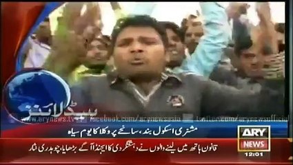 Lahore Church Blasts: Protests Turn Violent Ary News Bulletin 16 March 2015