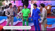 IPM Entertain - เปิดตัวละครนักเลงบ้านไร่