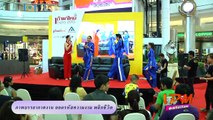 IPM Entertain - ถอดรหัสความงาม พลิกชีวิต