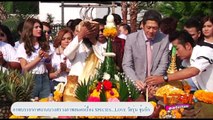IPM Entertain - งานบวงสรวงภาพยนตร์เรื่อง Species Love วัยรุ่น จุ้นรัก