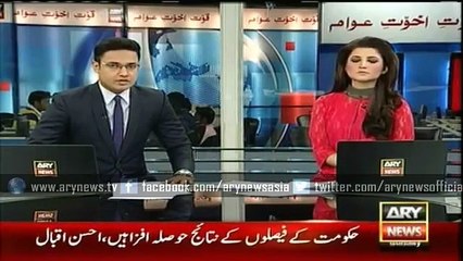 Chairman PCB Shahryar Khan leaves for India regarding Pak India series