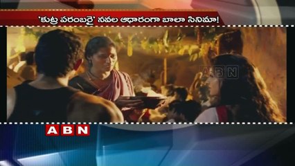 Director Bala's next film a multi-starrer with Arvind Swami and Rana Daggubati