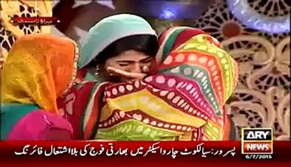 What Happend To Sanam Baloch . Why He is Crying