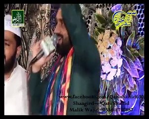 MERI ROOH PAI RABB RABB KAR DI A NEW KALAM 2015- By Qari shahid Mahmood