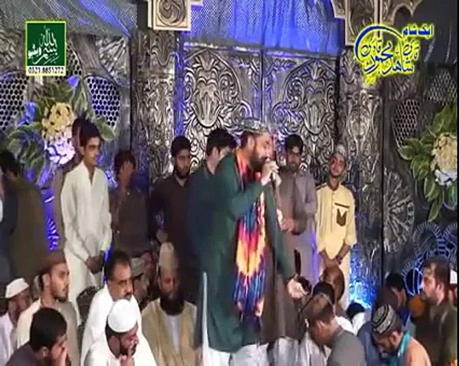 sara pyar zmany da- naw naat 2016 Qari shahid Mahmood
