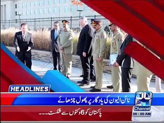 News Headlines 08:00am 18th November 2015