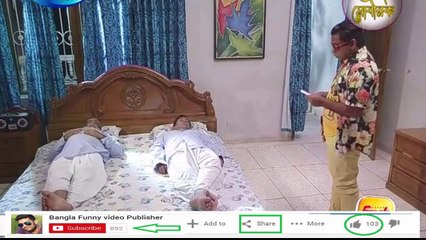 Bengali funny video (Lot of laugh)_Laughing _funny _video_DADY_টাহা__লাগবে_১০_হাজার
