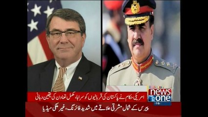 NewsONE Headlines 10AM, 18-November-2015