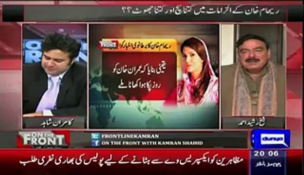 Sheikh Rasheed Response On Reham Khan's Latest Column