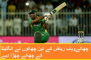 Wahab Riaz smashes 3 huge sixes to lift Pakistan