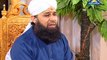 GHAM-E-HIJRE MUSTAFA MEIN BY OWAIS RAZA QADRI ALBUM 2009