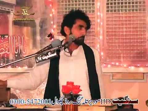 Zakir Muhammad Abbas Zaighum Majlis 8 Zilhaj 2015 Gulan Khail Mianwali