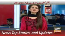 ARY News Headlines 18 November 2015, Reham Khan another Interview on divorce Issue