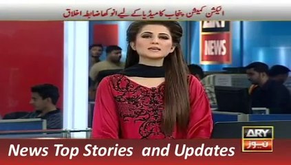 ARY News Headlines 18 November 2015, Reham Khan another Interview on divorce Issue