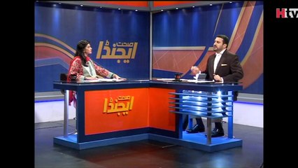 Sehat Agenda - Health Budget Of Pakistan - HTV