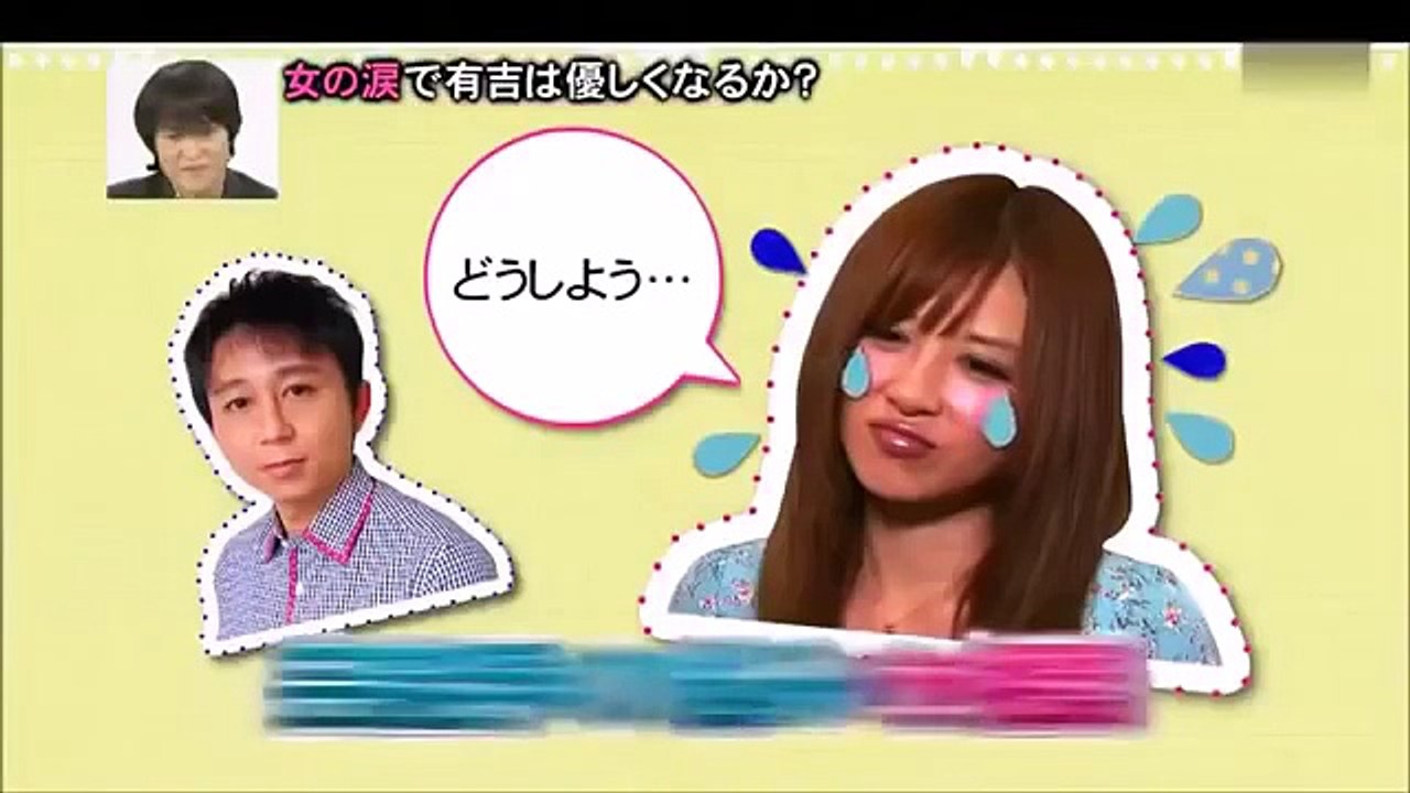 【ドッキリ】 有吉弘行　女性でも全く容赦しない有吉が女の涙で優しくなるのか！？