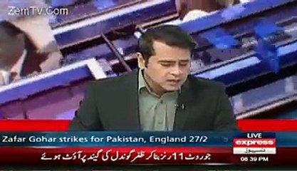 University Ka Issue Uthane Per Waha Ke MNA Ne Anchor Ki Source ko Dhamki Dedi..!